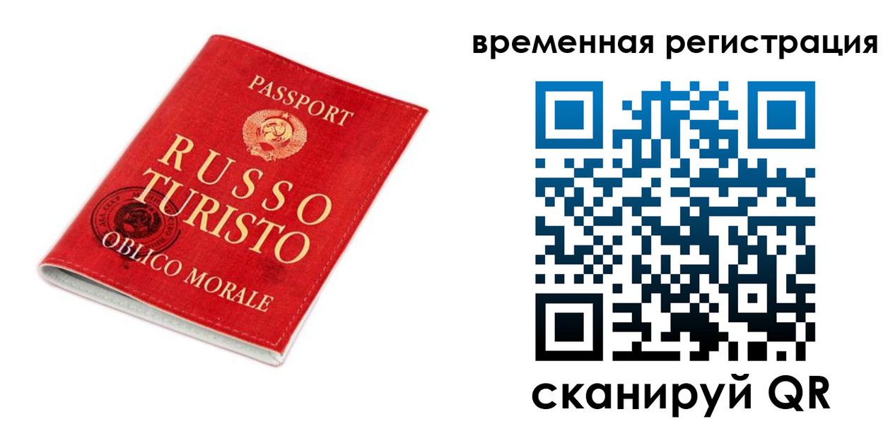 пропишу в квартире в Барабинске